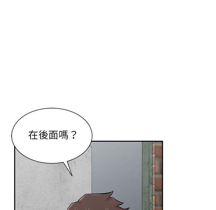 寄生姊夫家 第 76 話 第18页