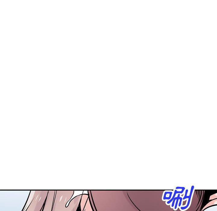 寄生姊夫家 第 76 話 第24页