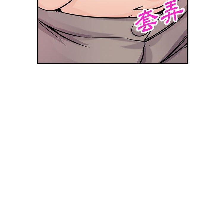 寄生姊夫家 第 76 話 第32页