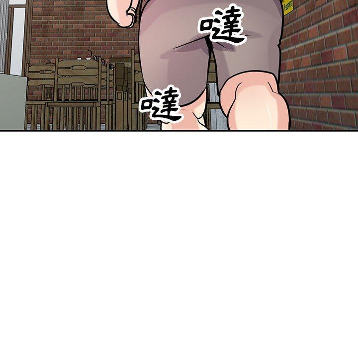 寄生姊夫家 第 76 話 第41页