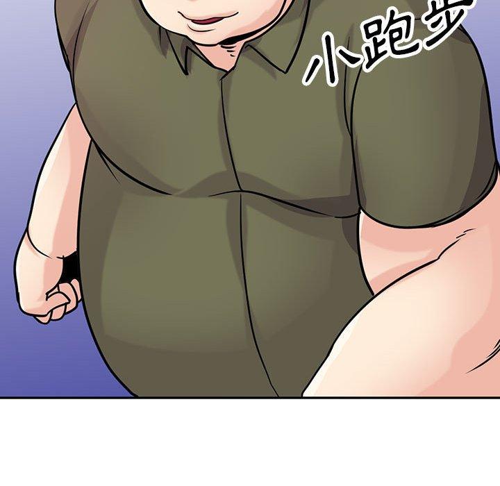 寄生姊夫家 第 76 話 第43页