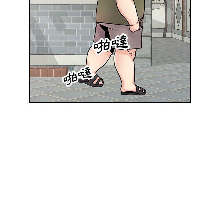 寄生姊夫家 第 76 話 第50页