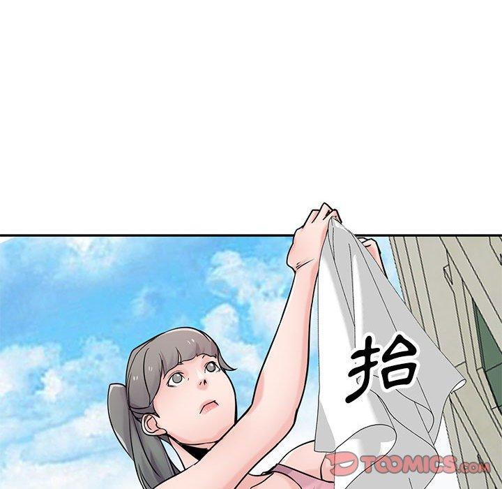 寄生姊夫家 第 76 話 第51页