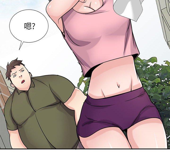 寄生姊夫家 第 76 話 第52页