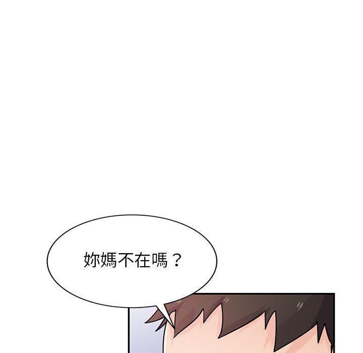 寄生姊夫家 第 76 話 第55页