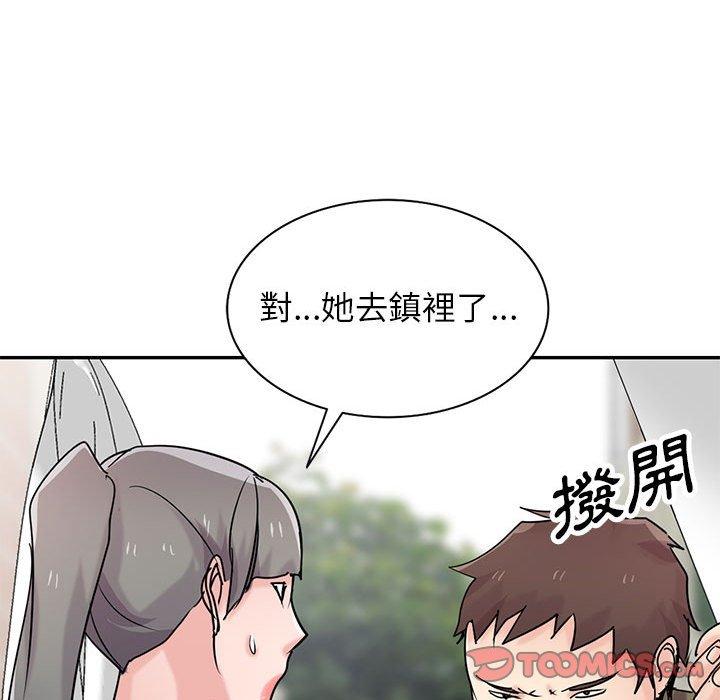 寄生姊夫家 第 76 話 第57页