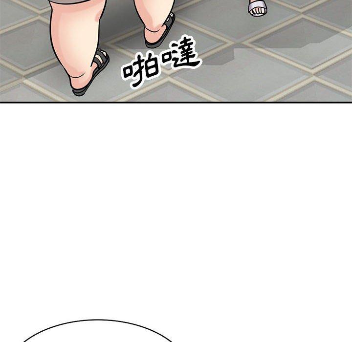 寄生姊夫家 第 76 話 第61页