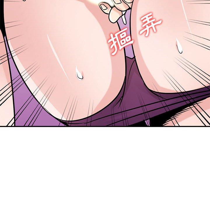 寄生姊夫家 第 76 話 第82页