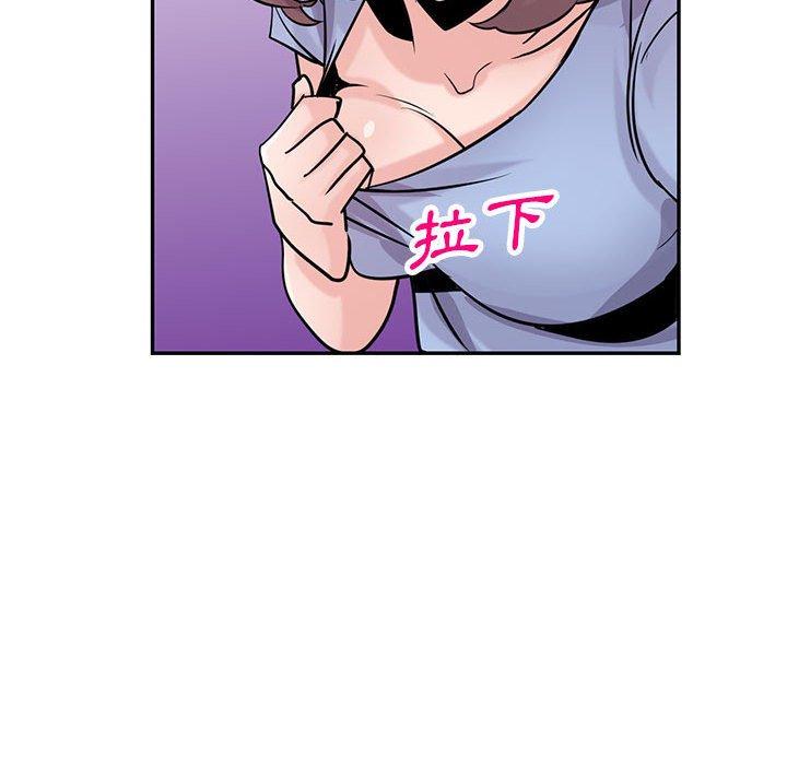 寄生姊夫家 第 76 話 第114页