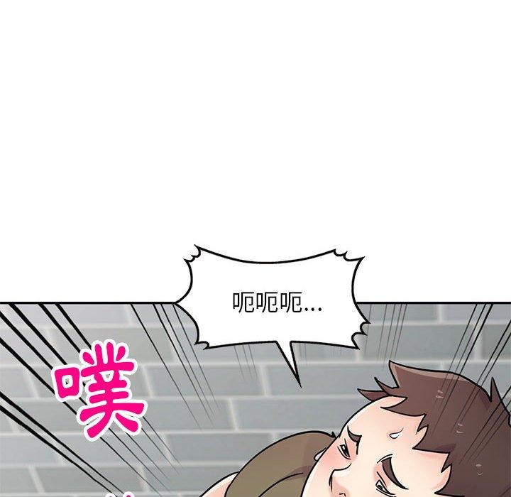 寄生姊夫家 第 77 話 第22页