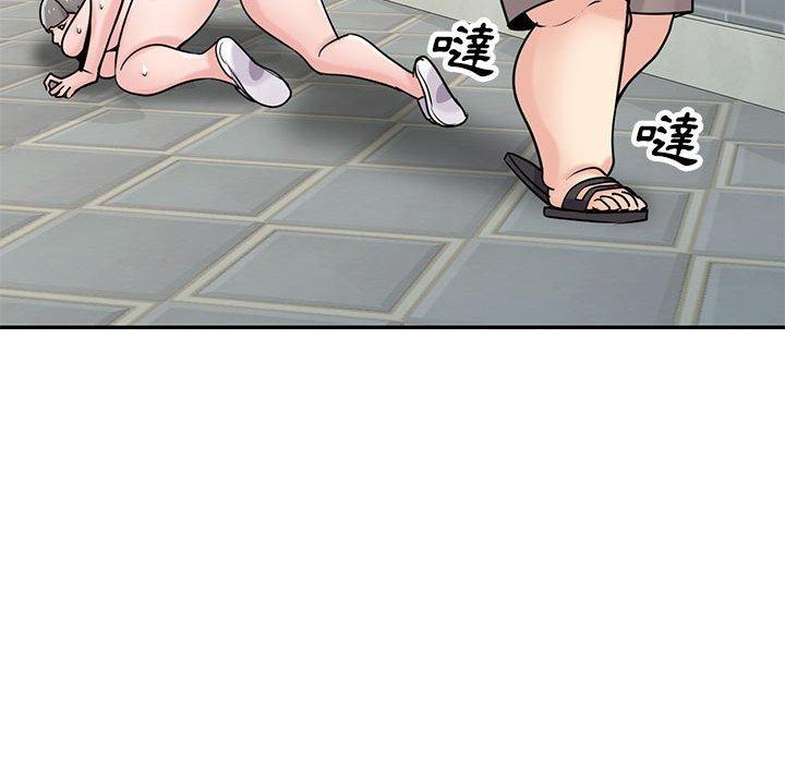 寄生姊夫家 第 77 話 第36页
