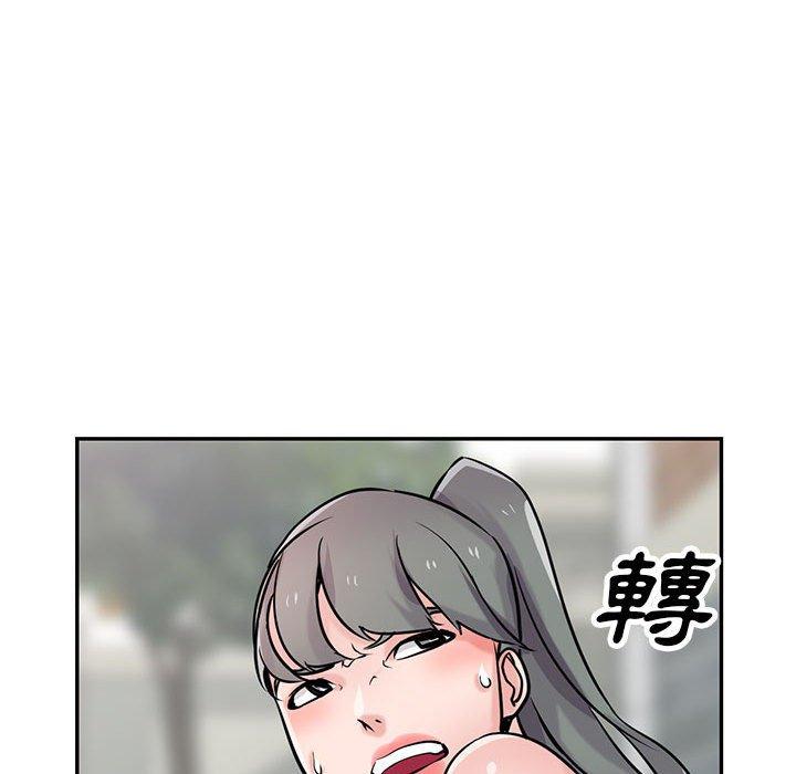寄生姊夫家 第 77 話 第37页