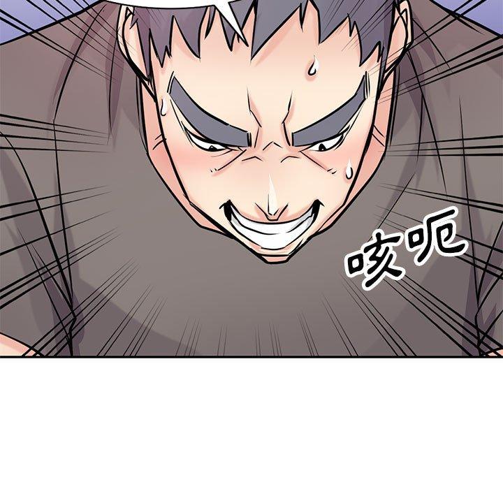 寄生姊夫家 第 77 話 第112页