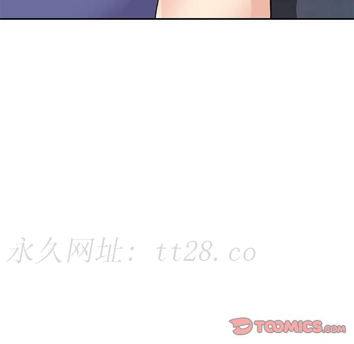 寄生姊夫家 第 77 話 第147页