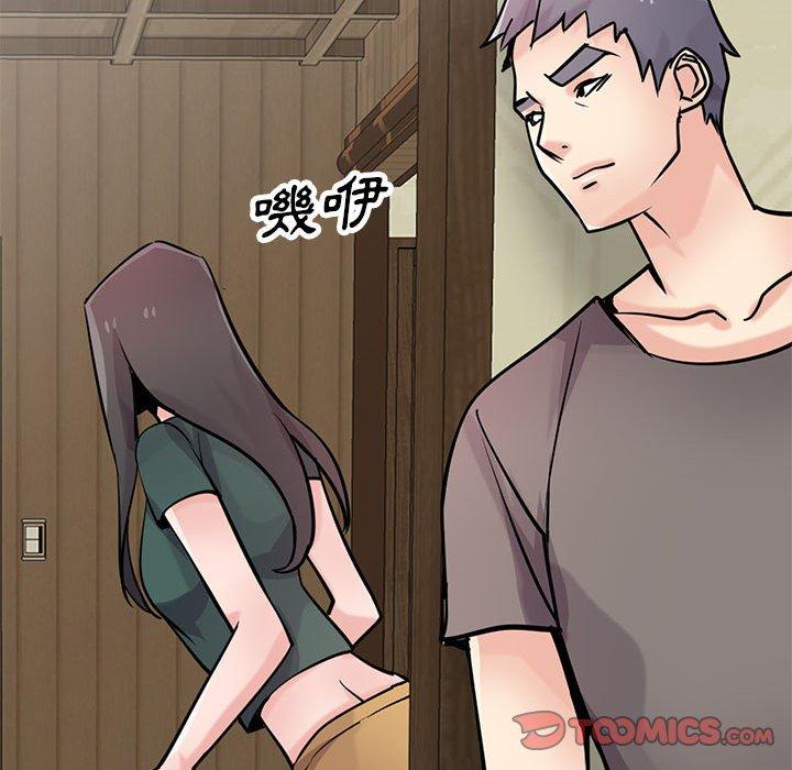 寄生姊夫家 第 77 話 第63页