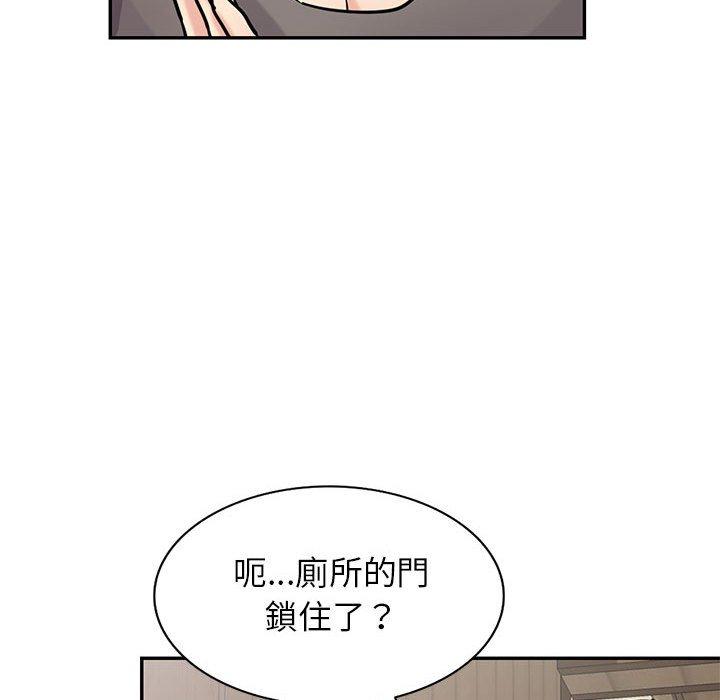 寄生姊夫家 第 77 話 第66页