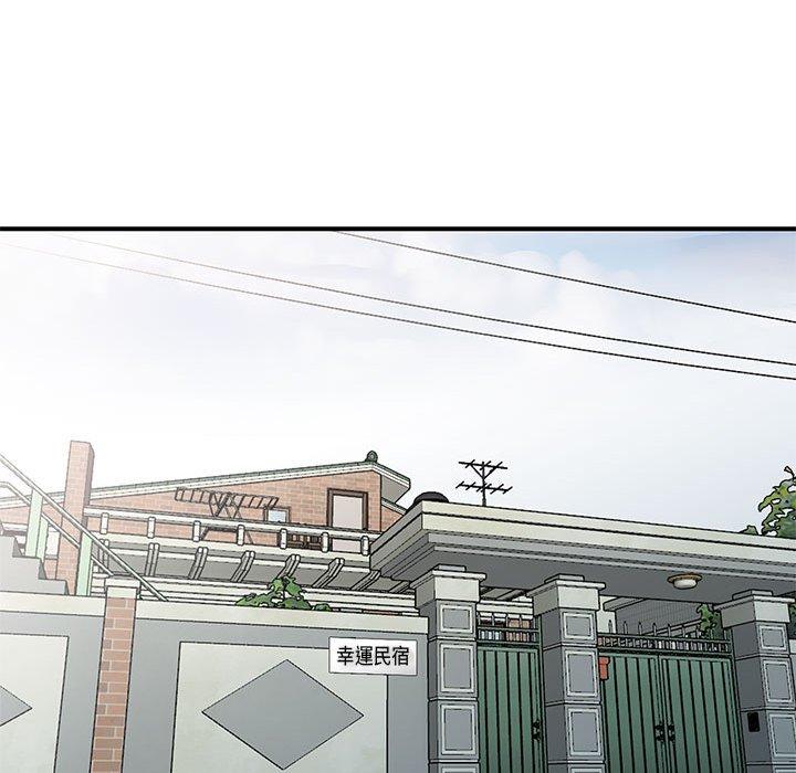 寄生姊夫家 第 78 話 第17页