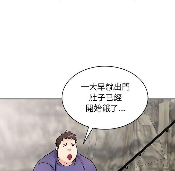 寄生姊夫家 第 78 話 第34页