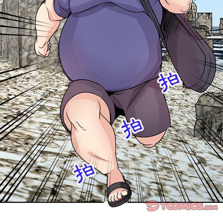 寄生姊夫家 第 78 話 第39页
