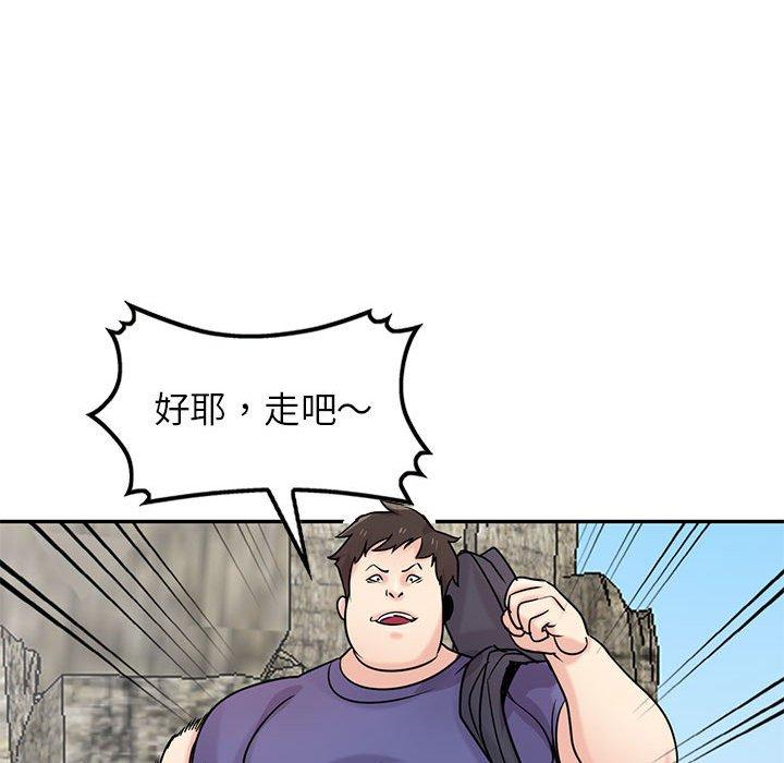 寄生姊夫家 第 78 話 第38页