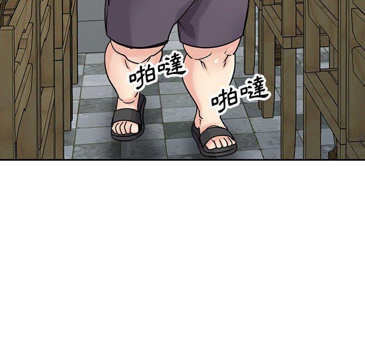 寄生姊夫家 第 78 話 第44页