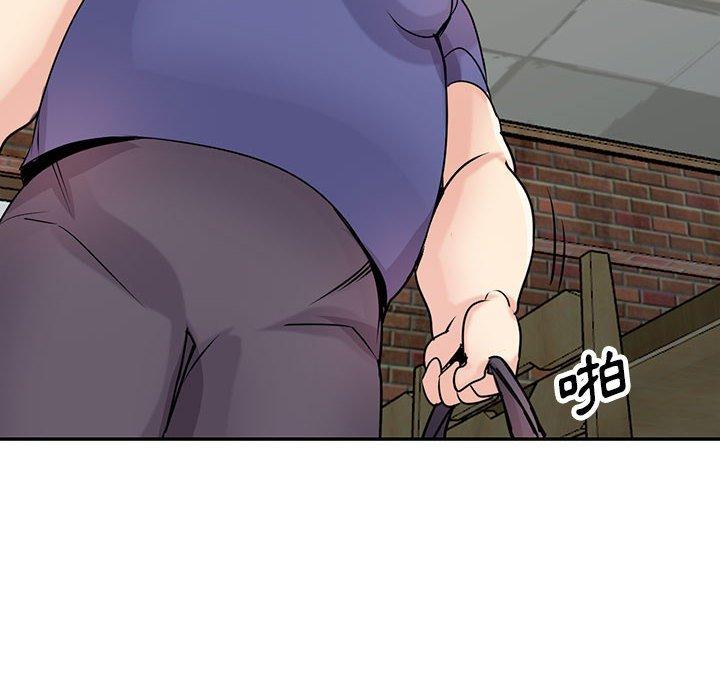 寄生姊夫家 第 78 話 第46页