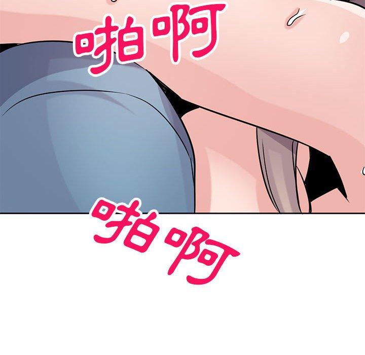 寄生姊夫家 第 78 話 第56页