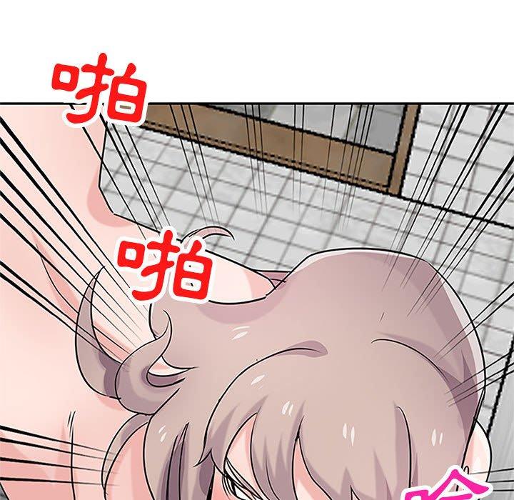 寄生姊夫家 第 78 話 第71页