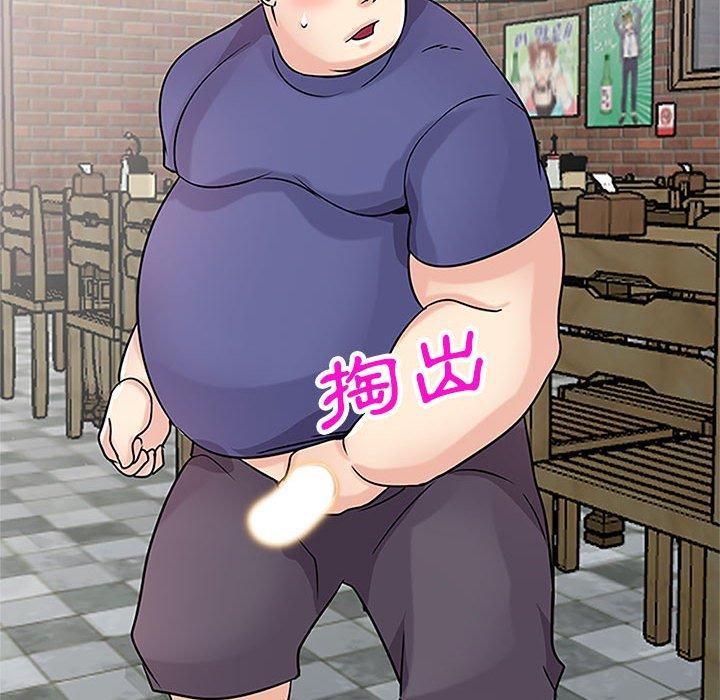寄生姊夫家 第 78 話 第76页
