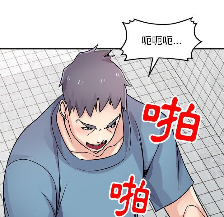 寄生姊夫家 第 78 話 第78页