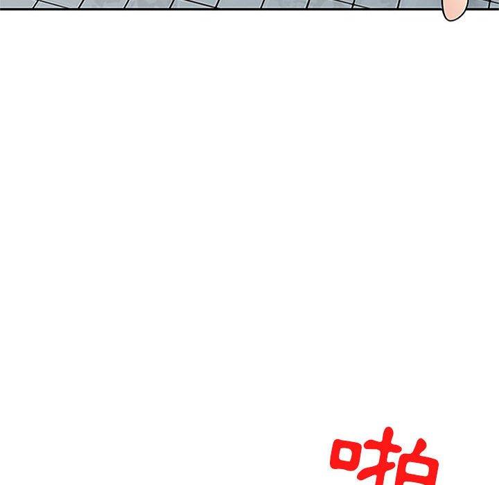 寄生姊夫家 第 78 話 第68页