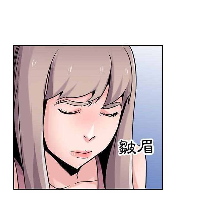 寄生姊夫家 第 78 話 第127页
