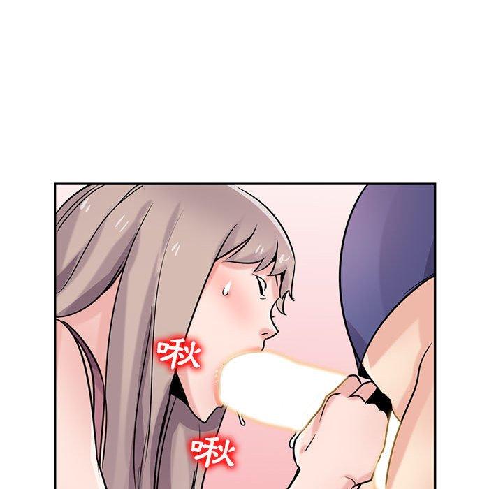 寄生姊夫家 第 78 話 第131页