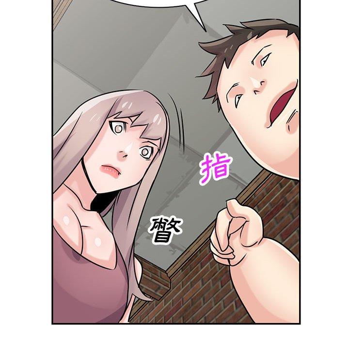 寄生姊夫家 第 78 話 第114页