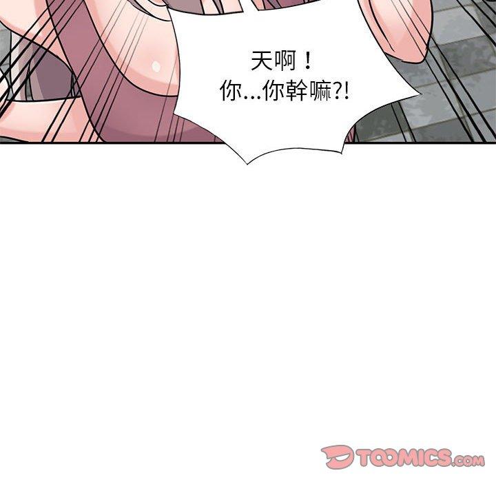 寄生姊夫家 第 78 話 第117页