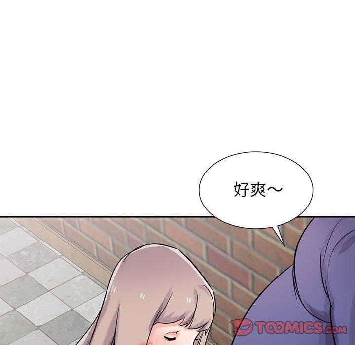 寄生姊夫家 第 78 話 第135页