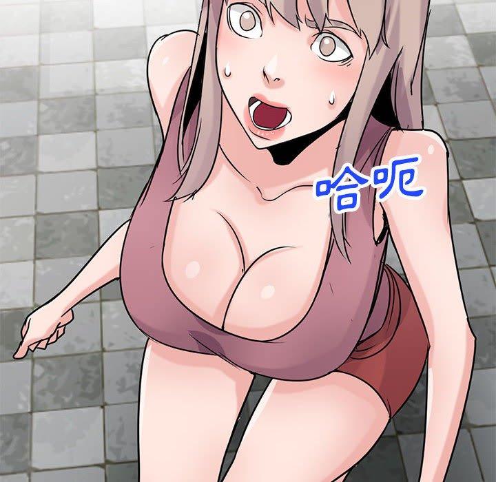 寄生姊夫家 第 78 話 第145页