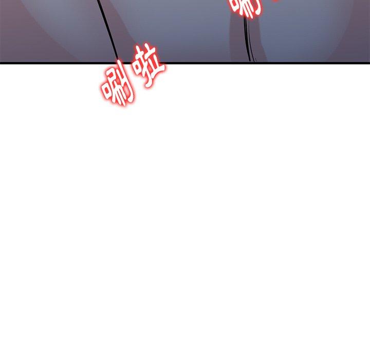 寄生姊夫家 第 88 話 第27页