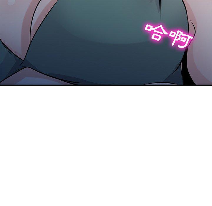 寄生姊夫家 第 88 話 第34页