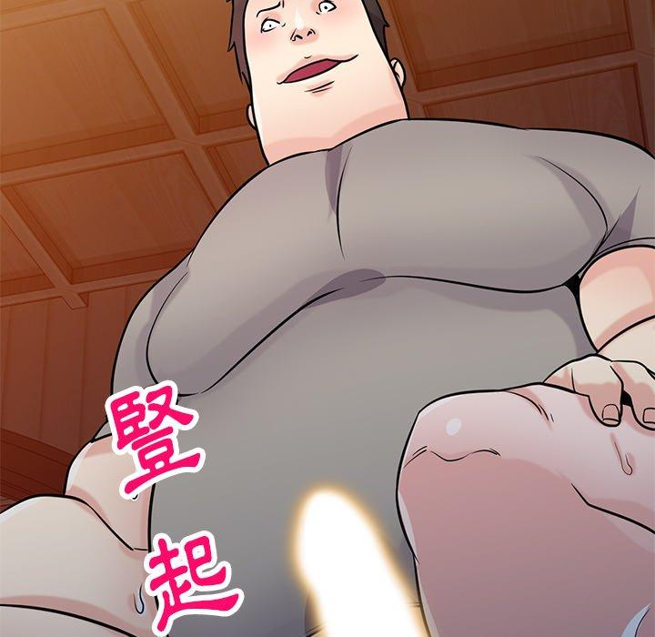 寄生姊夫家 第 88 話 第36页