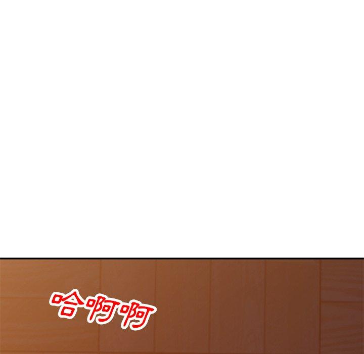 寄生姊夫家 第 88 話 第40页