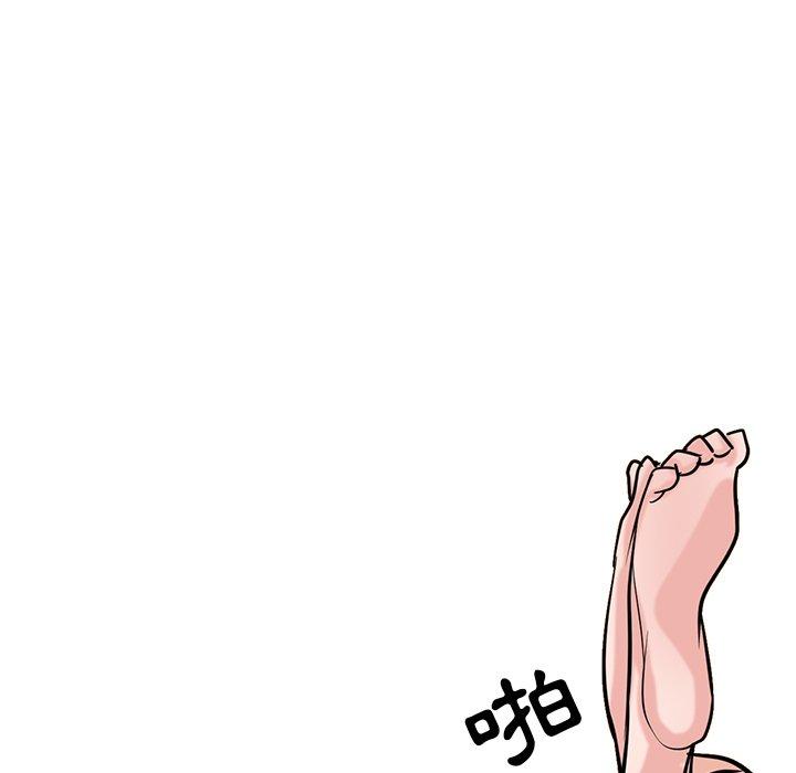 寄生姊夫家 第 88 話 第53页