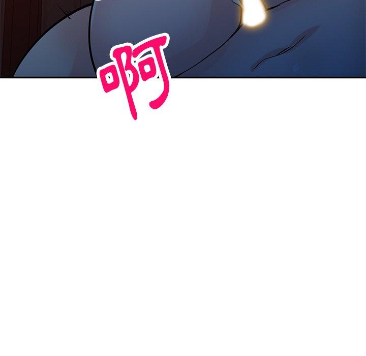 寄生姊夫家 第 88 話 第59页