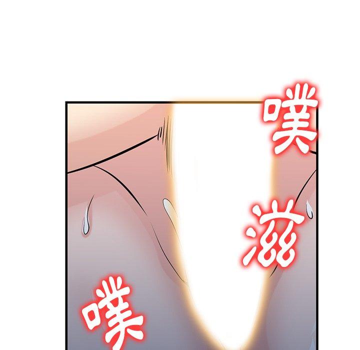 寄生姊夫家 第 88 話 第60页