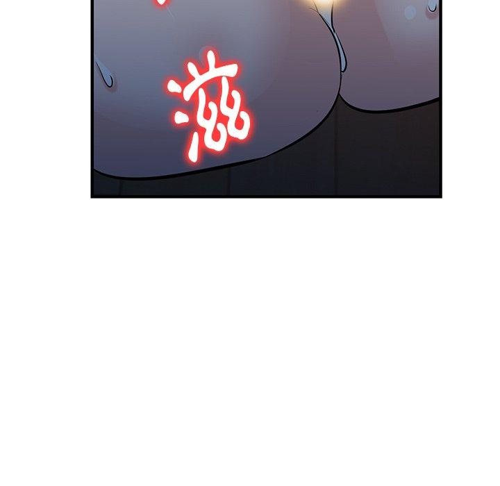 寄生姊夫家 第 88 話 第61页