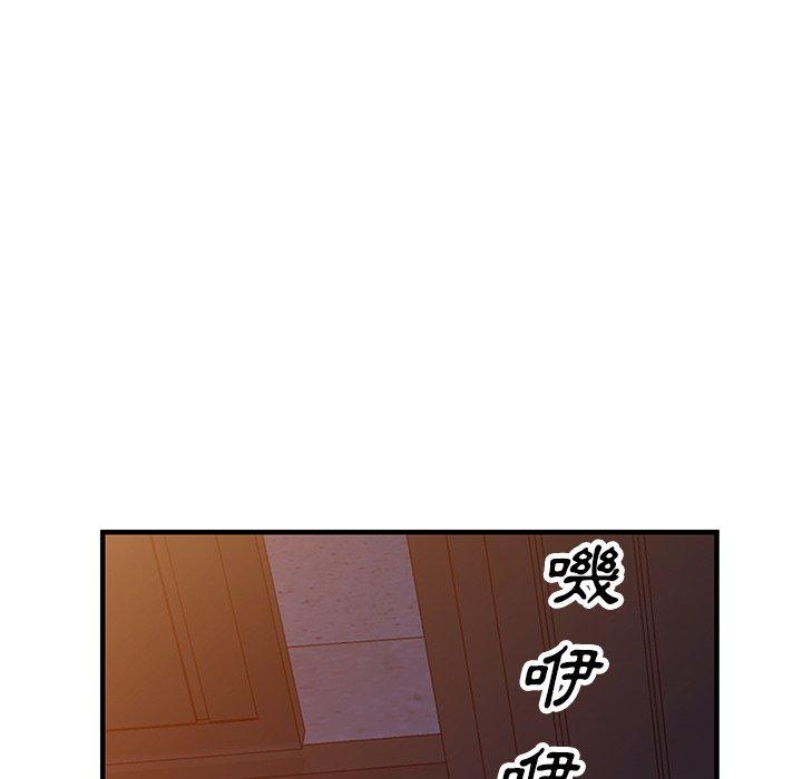 寄生姊夫家 第 88 話 第64页