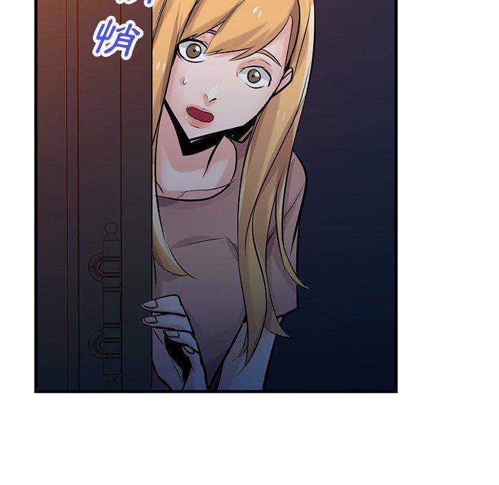 寄生姊夫家 第 88 話 第67页