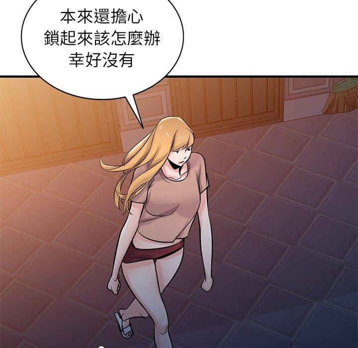 寄生姊夫家 第 88 話 第69页