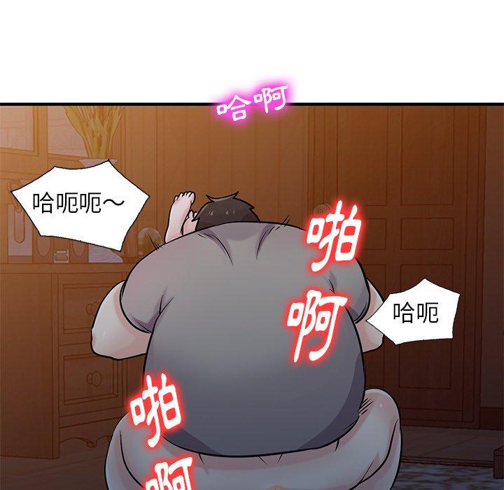 寄生姊夫家 第 88 話 第80页