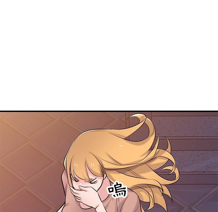寄生姊夫家 第 88 話 第88页